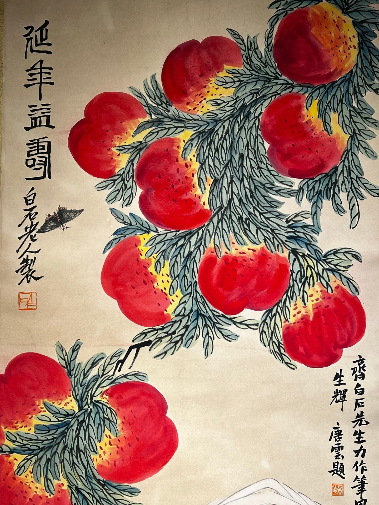 Chinese scroll painting Qi Baishi