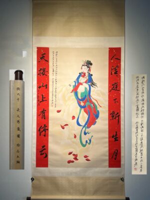 Chinese scroll painting Zhang Daqian