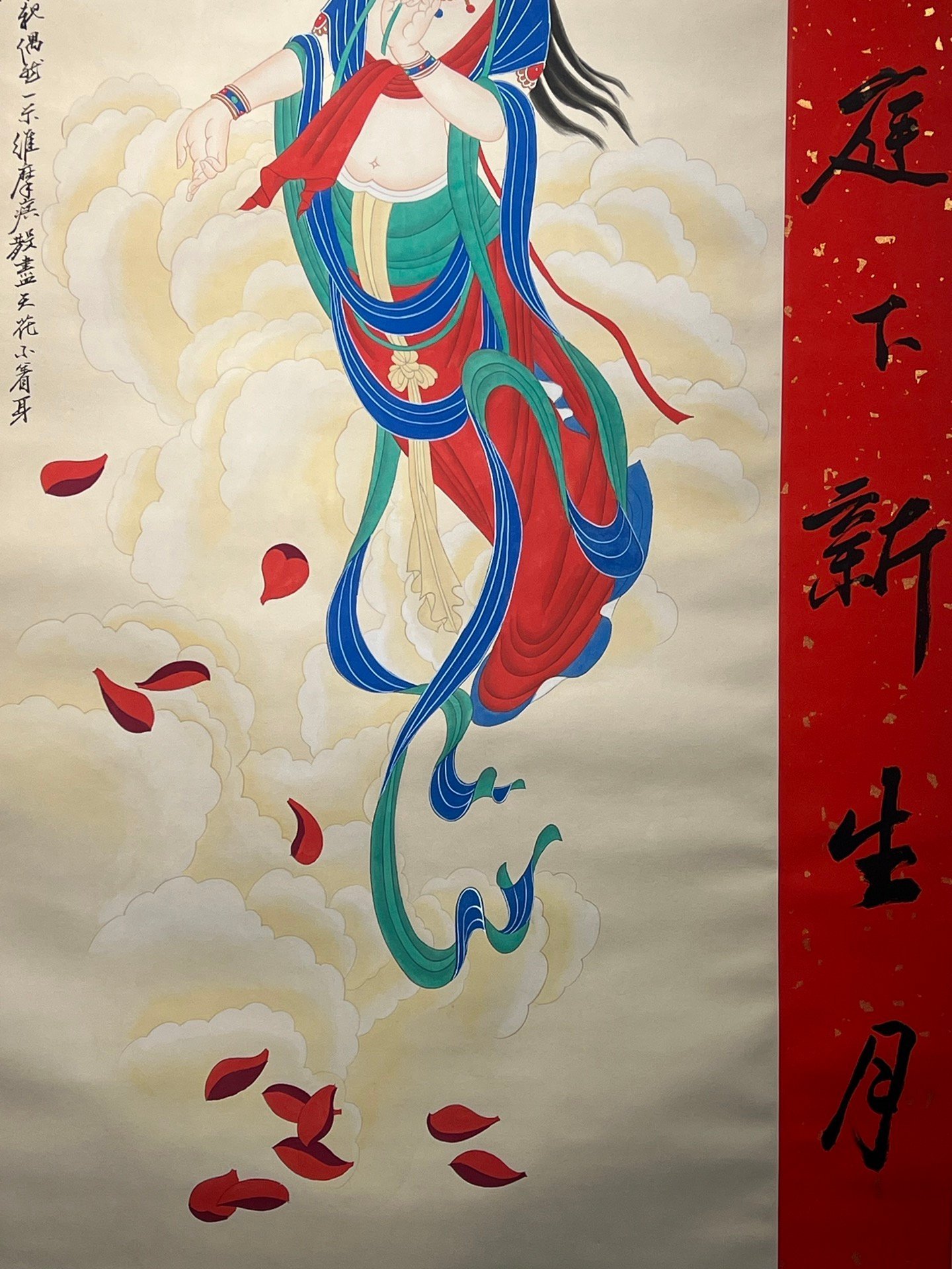Chinese scroll painting Zhang Daqian