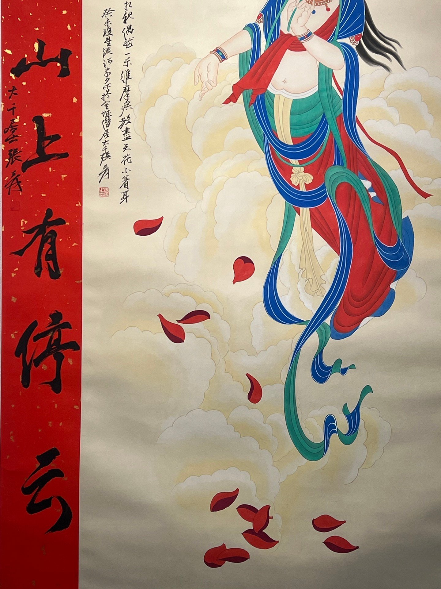 Chinese scroll painting Zhang Daqian
