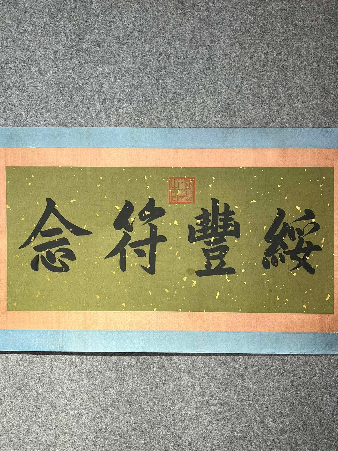 Chinese scroll painting Ouyang Xun