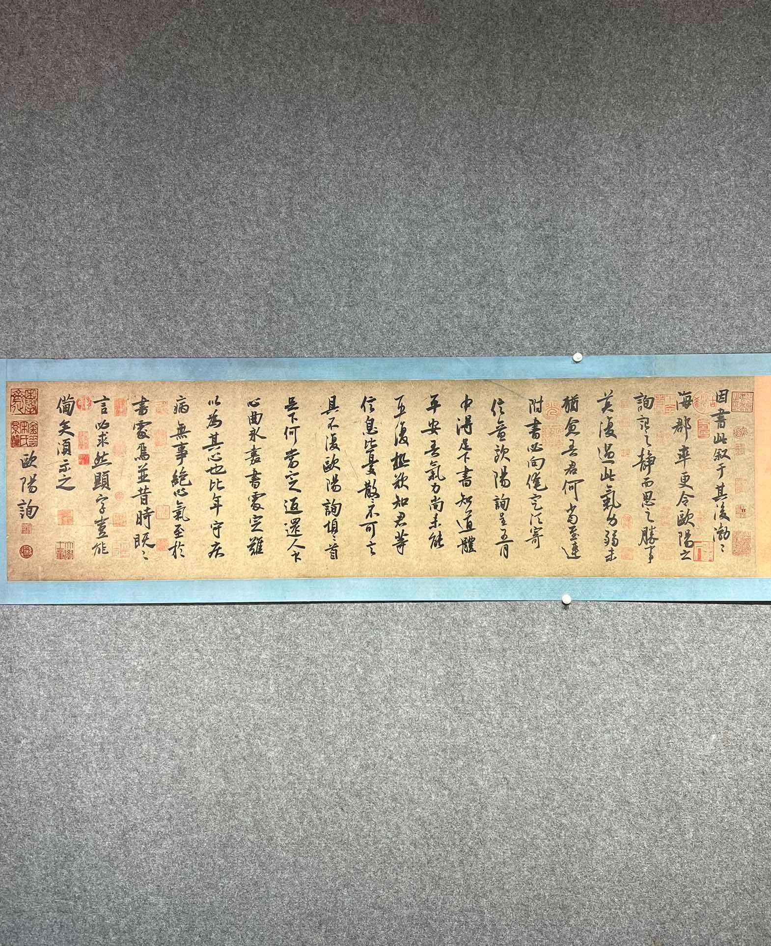 Chinese scroll painting Ouyang Xun