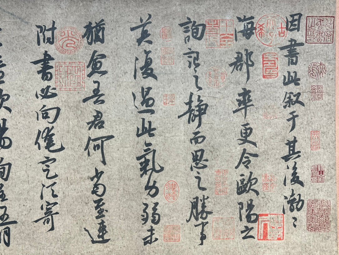 Chinese scroll painting Ouyang Xun