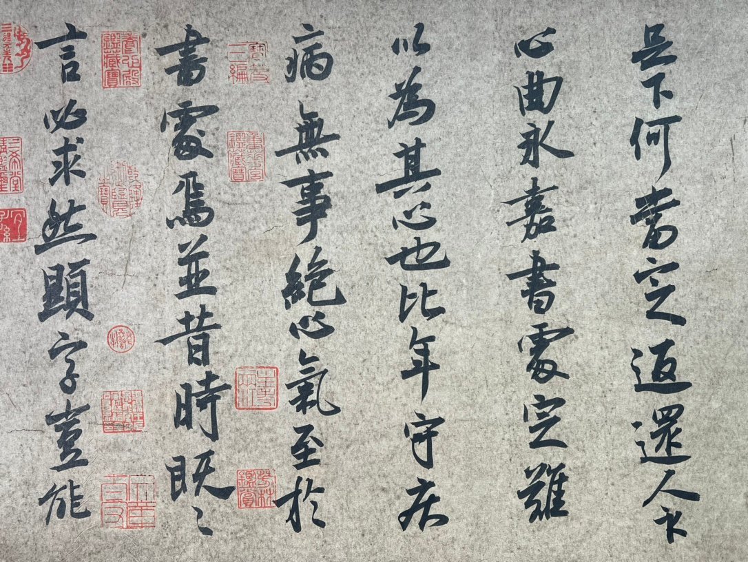 Chinese scroll painting Ouyang Xun