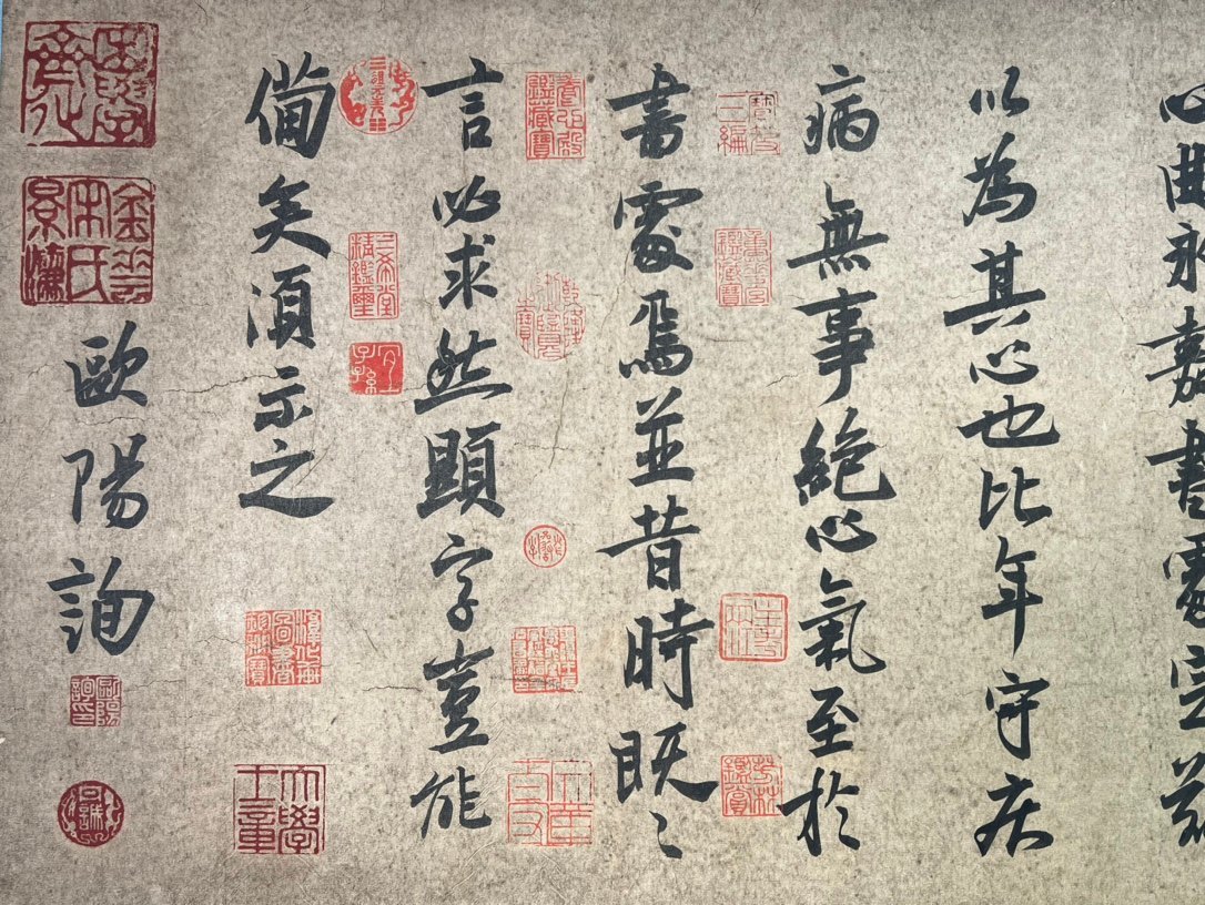 Chinese scroll painting Ouyang Xun