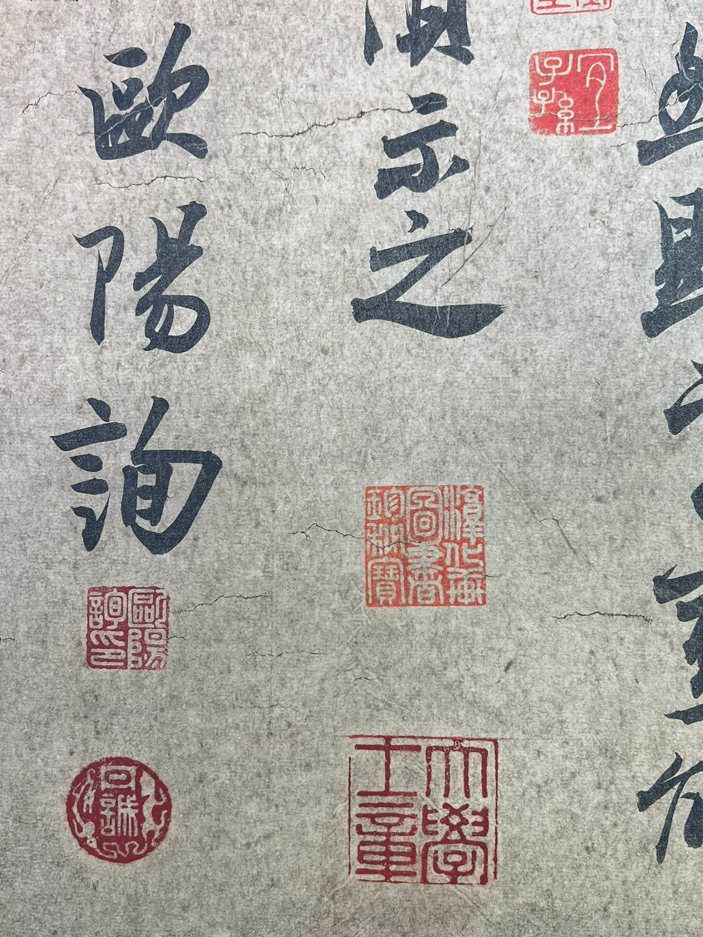 Chinese scroll painting Ouyang Xun