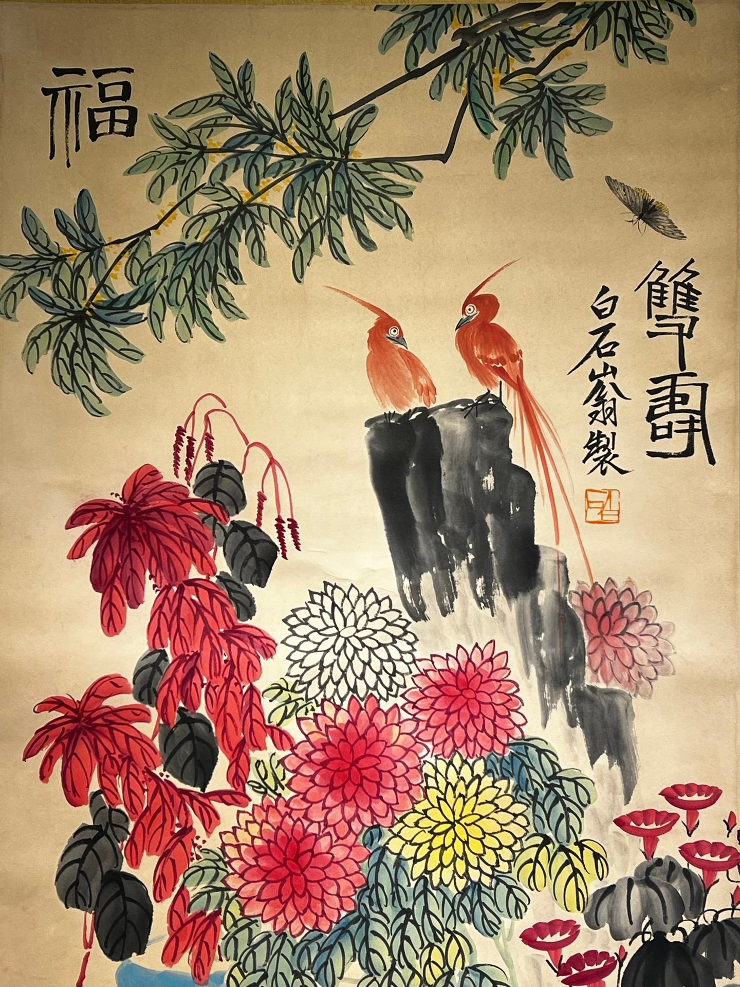 Chinese scroll painting Zhang Daqian