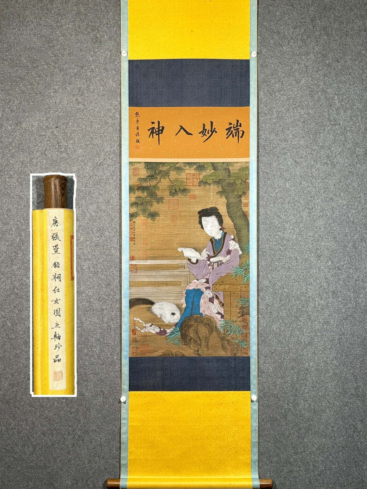 Chinese scroll painting Zhang Xuan