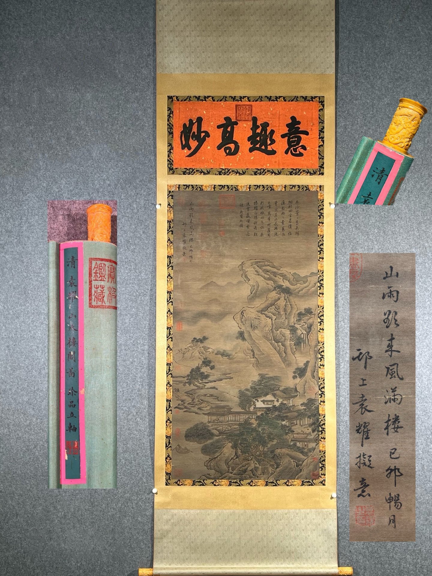 Chinese scroll painting Yuan Yao