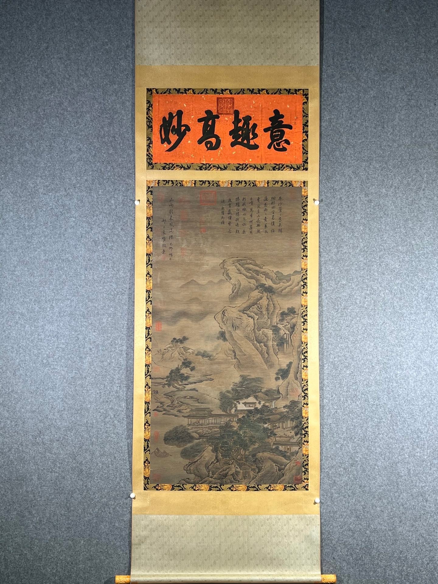 Chinese scroll painting Yuan Yao