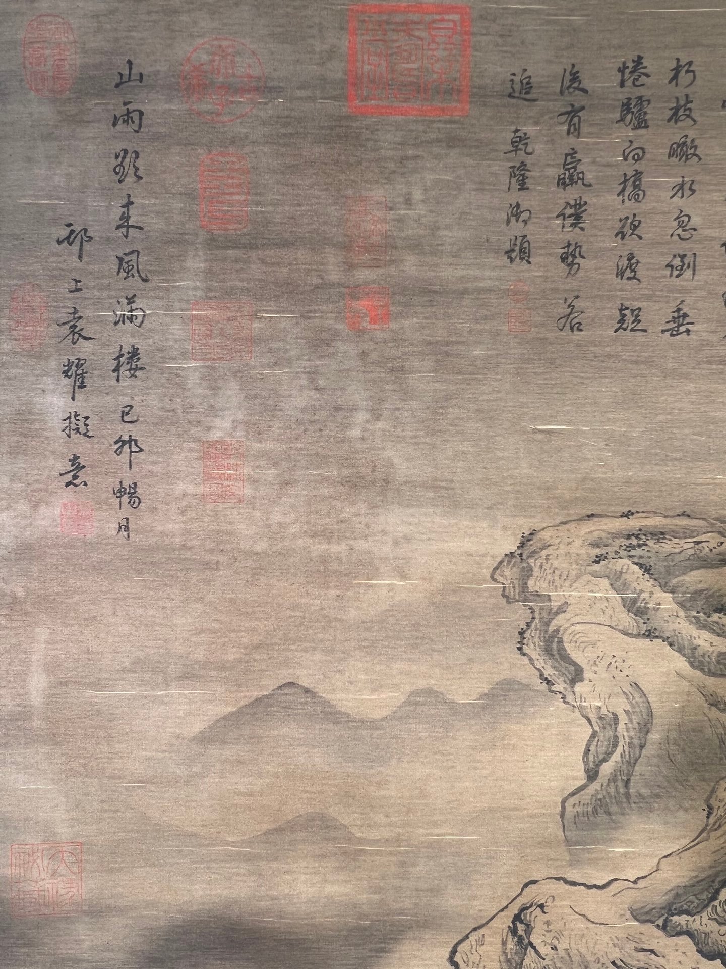 Chinese scroll painting Yuan Yao