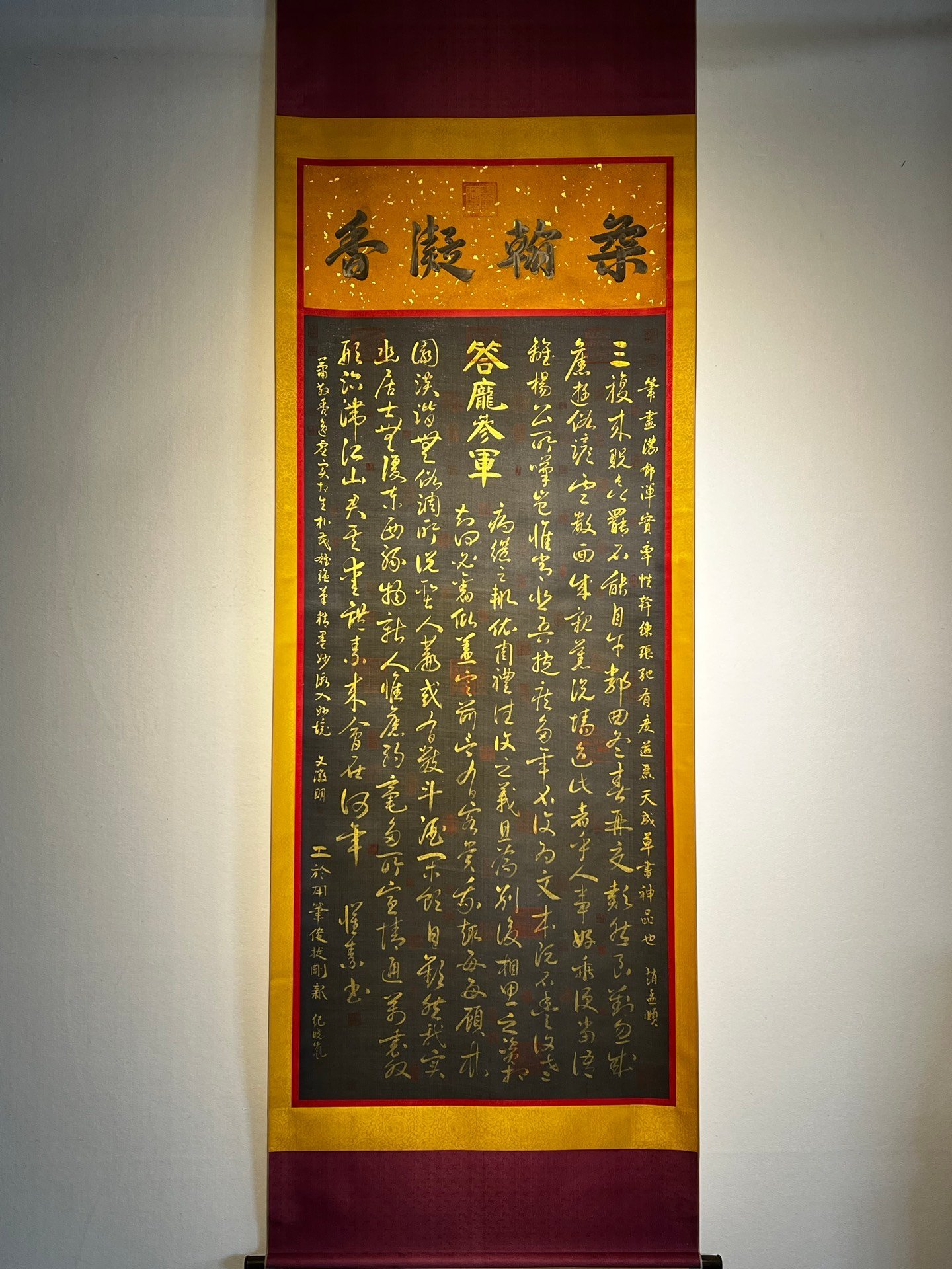 Chinese scroll painting Huai Su