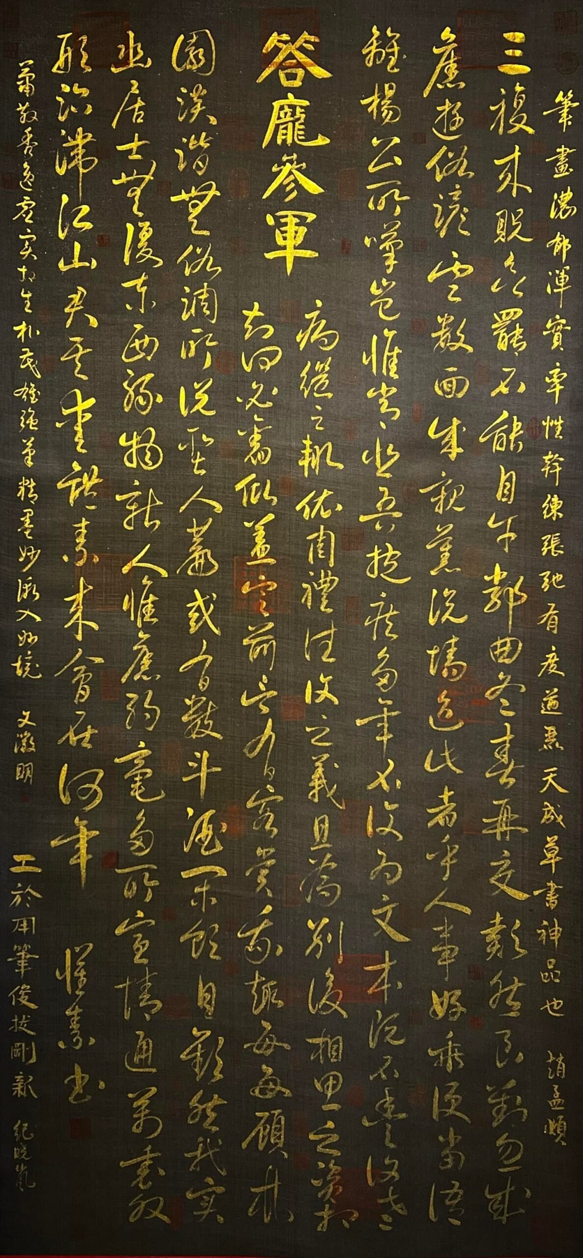 Chinese scroll painting Huai Su