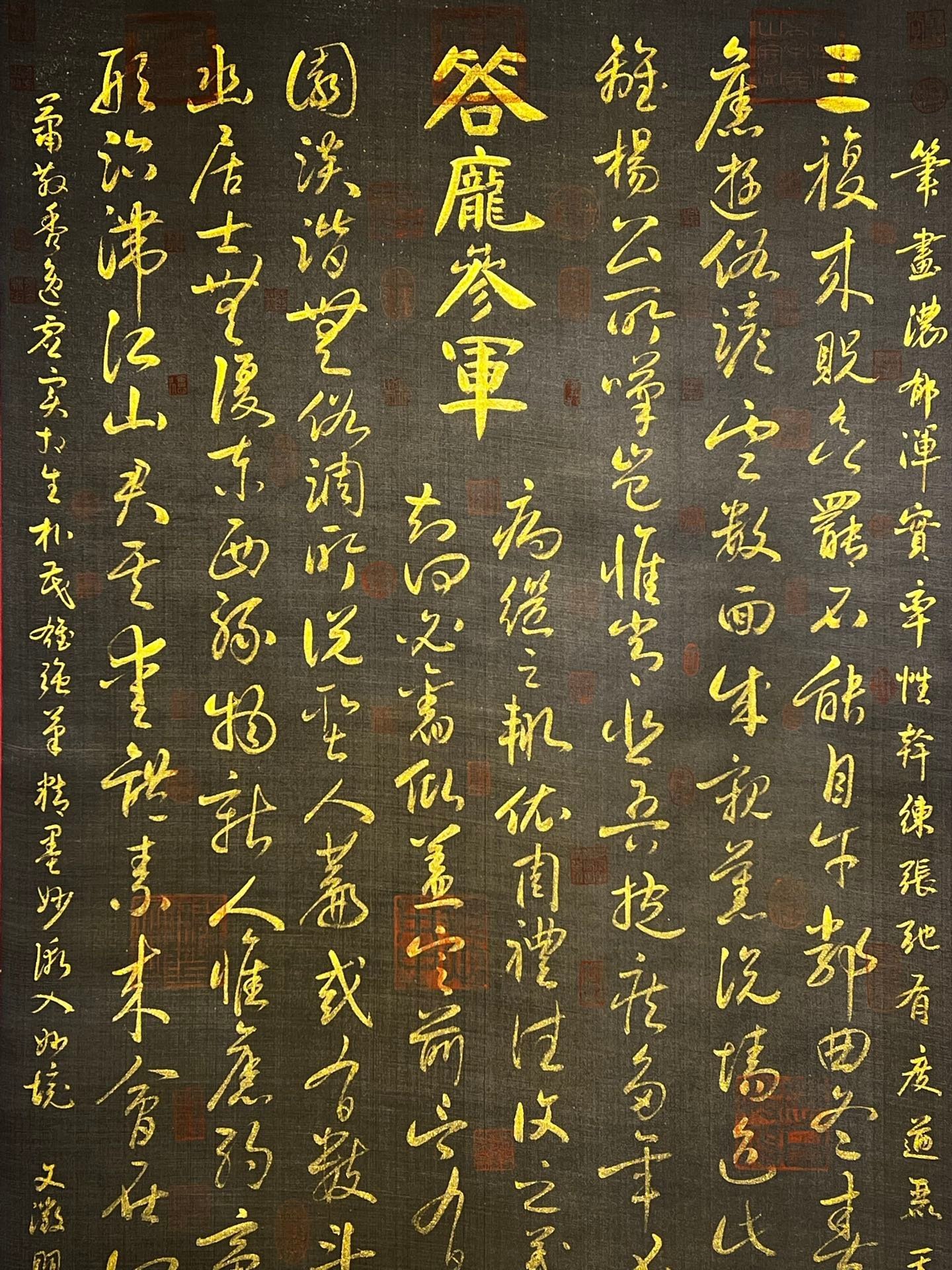Chinese scroll painting Huai Su