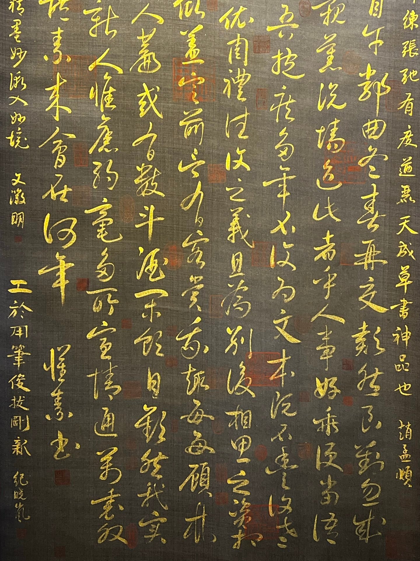 Chinese scroll painting Huai Su