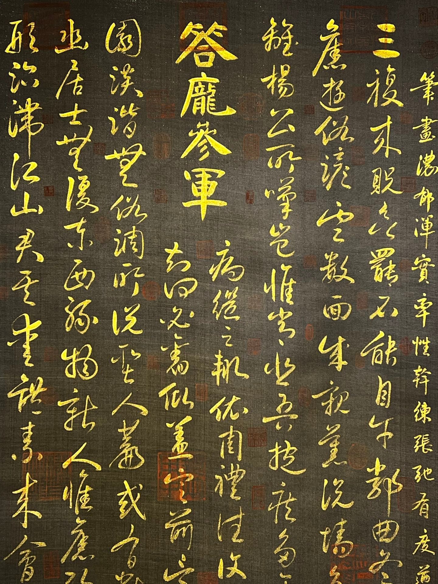 Chinese scroll painting Huai Su