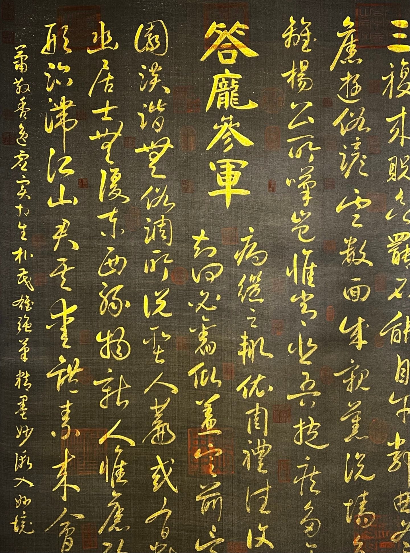 Chinese scroll painting Huai Su