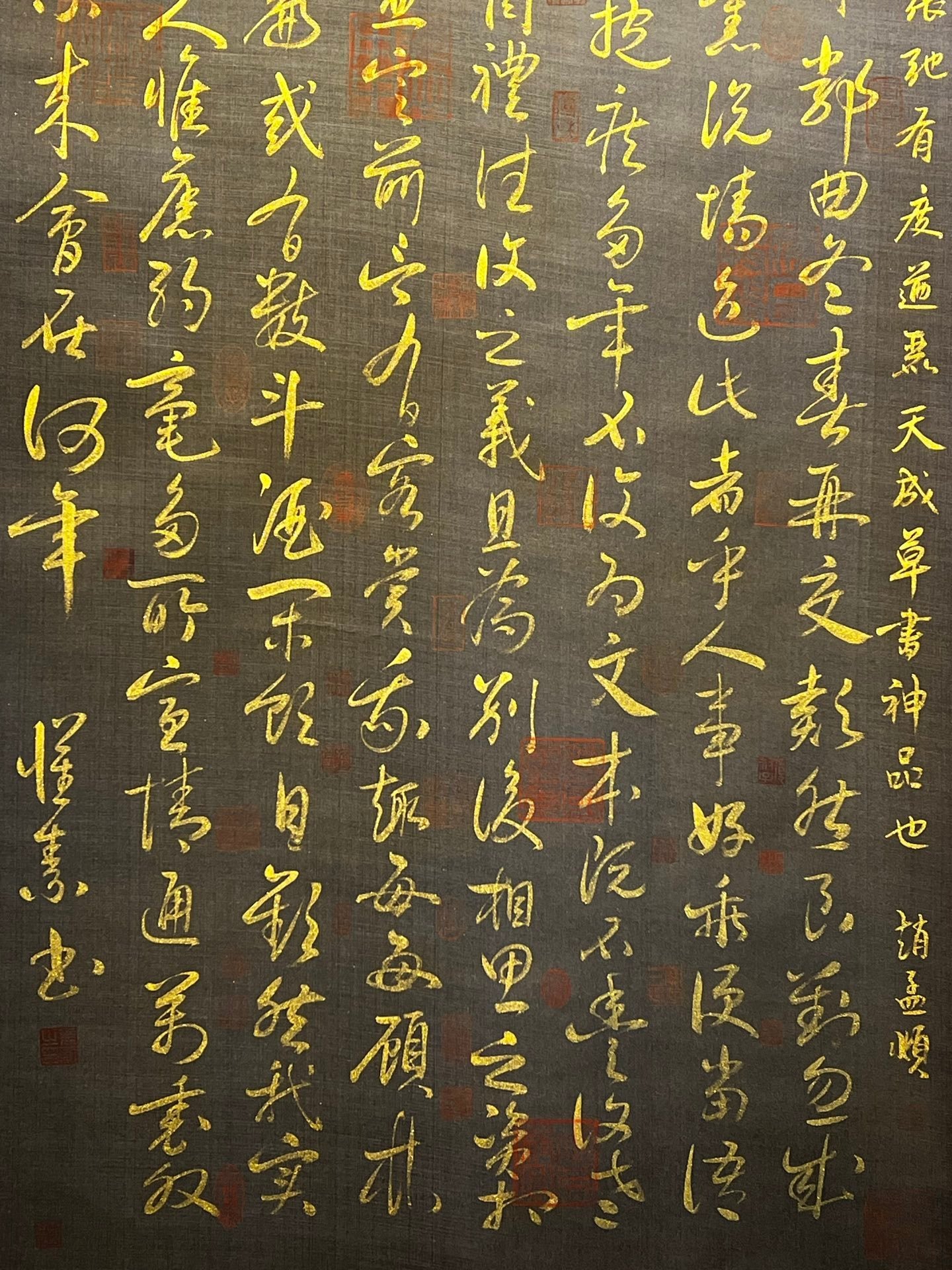 Chinese scroll painting Huai Su
