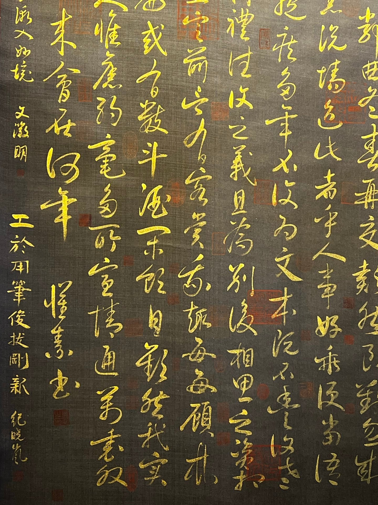 Chinese scroll painting Huai Su