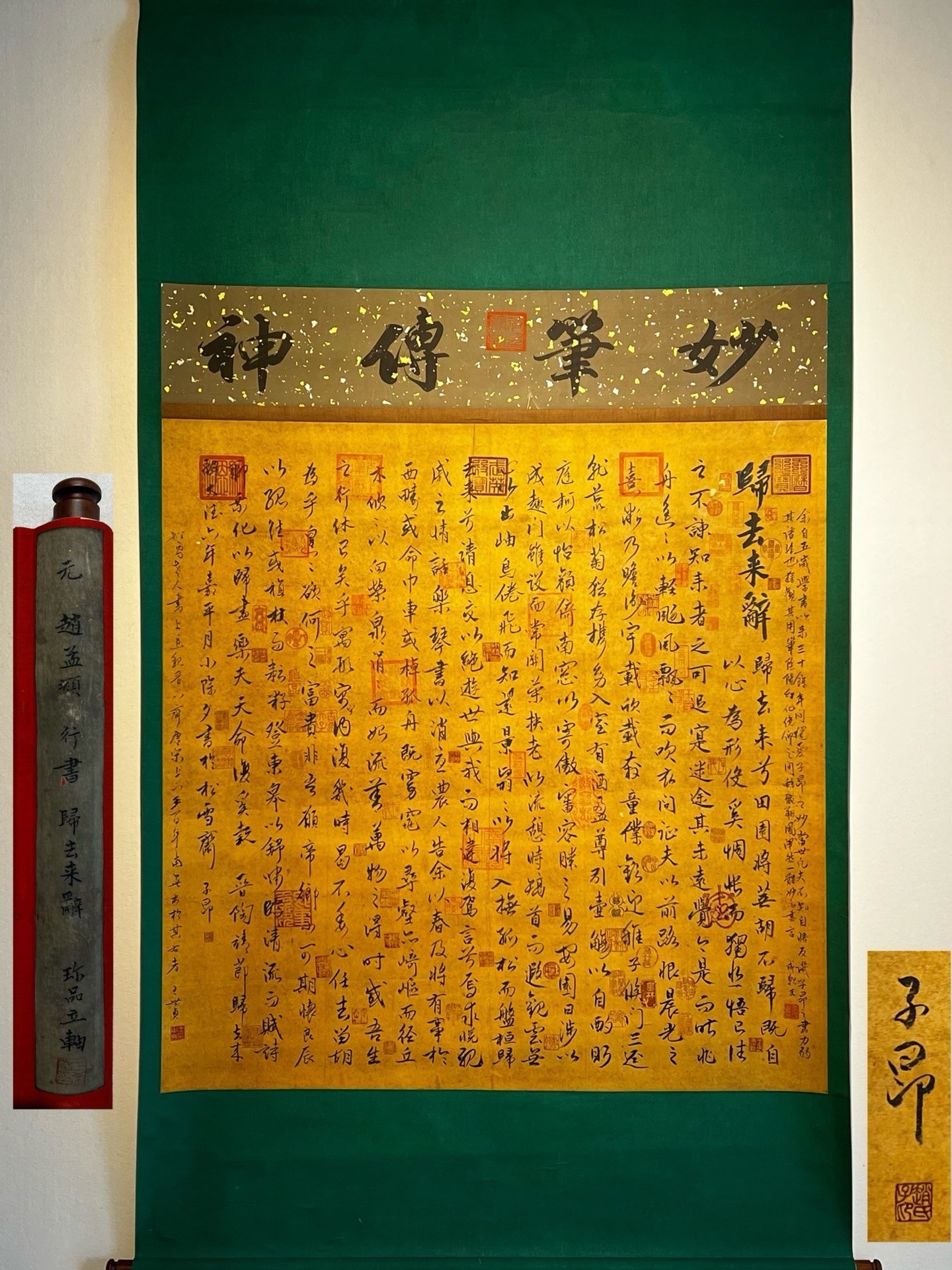 Chinese scroll painting Zhao Mengfu