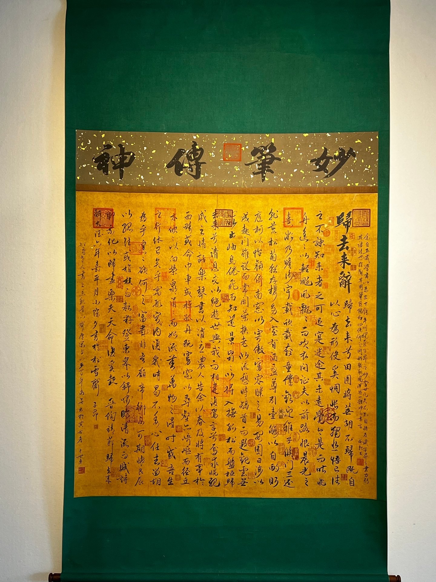 Chinese scroll painting Zhao Mengfu