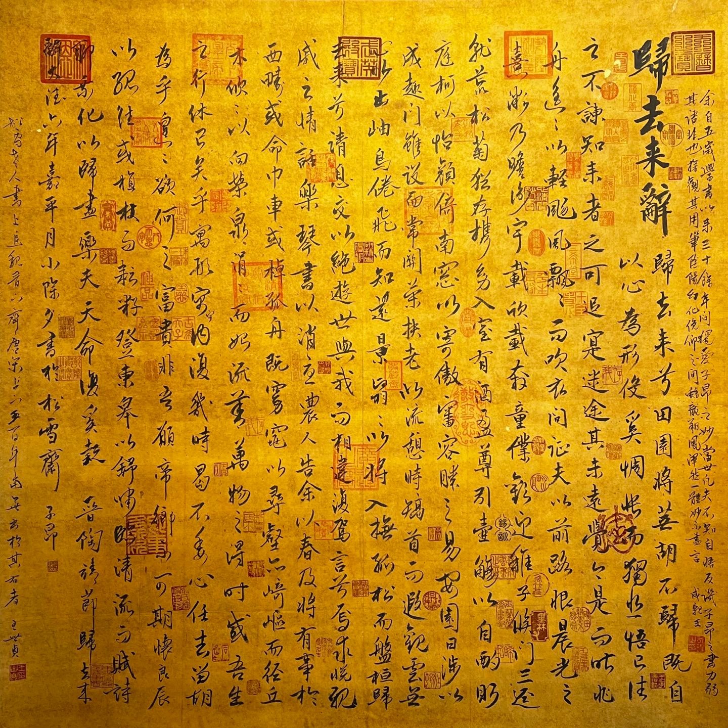 Chinese scroll painting Zhao Mengfu