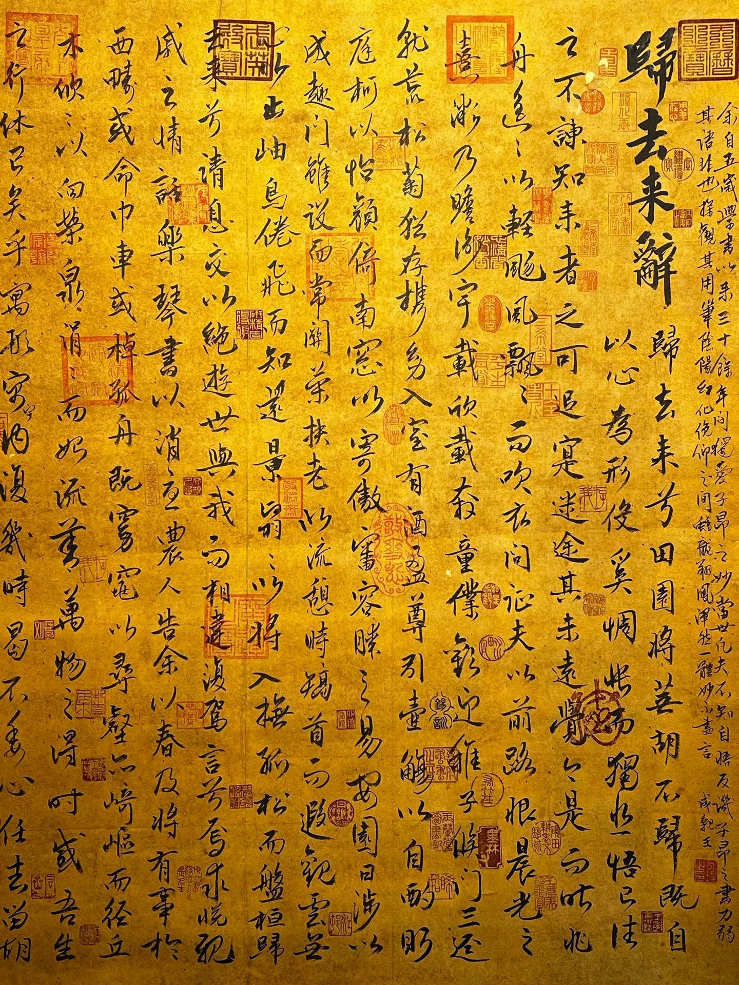 Chinese scroll painting Zhao Mengfu