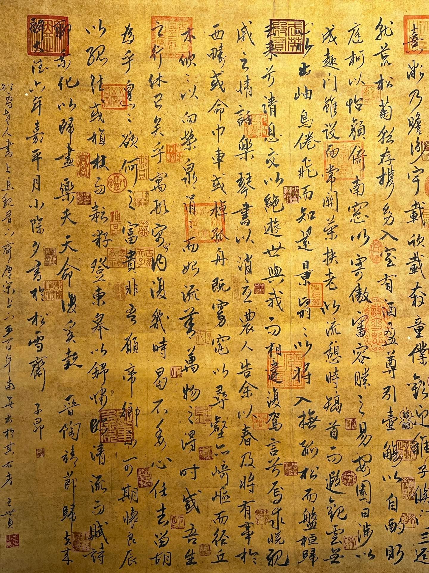 Chinese scroll painting Zhao Mengfu