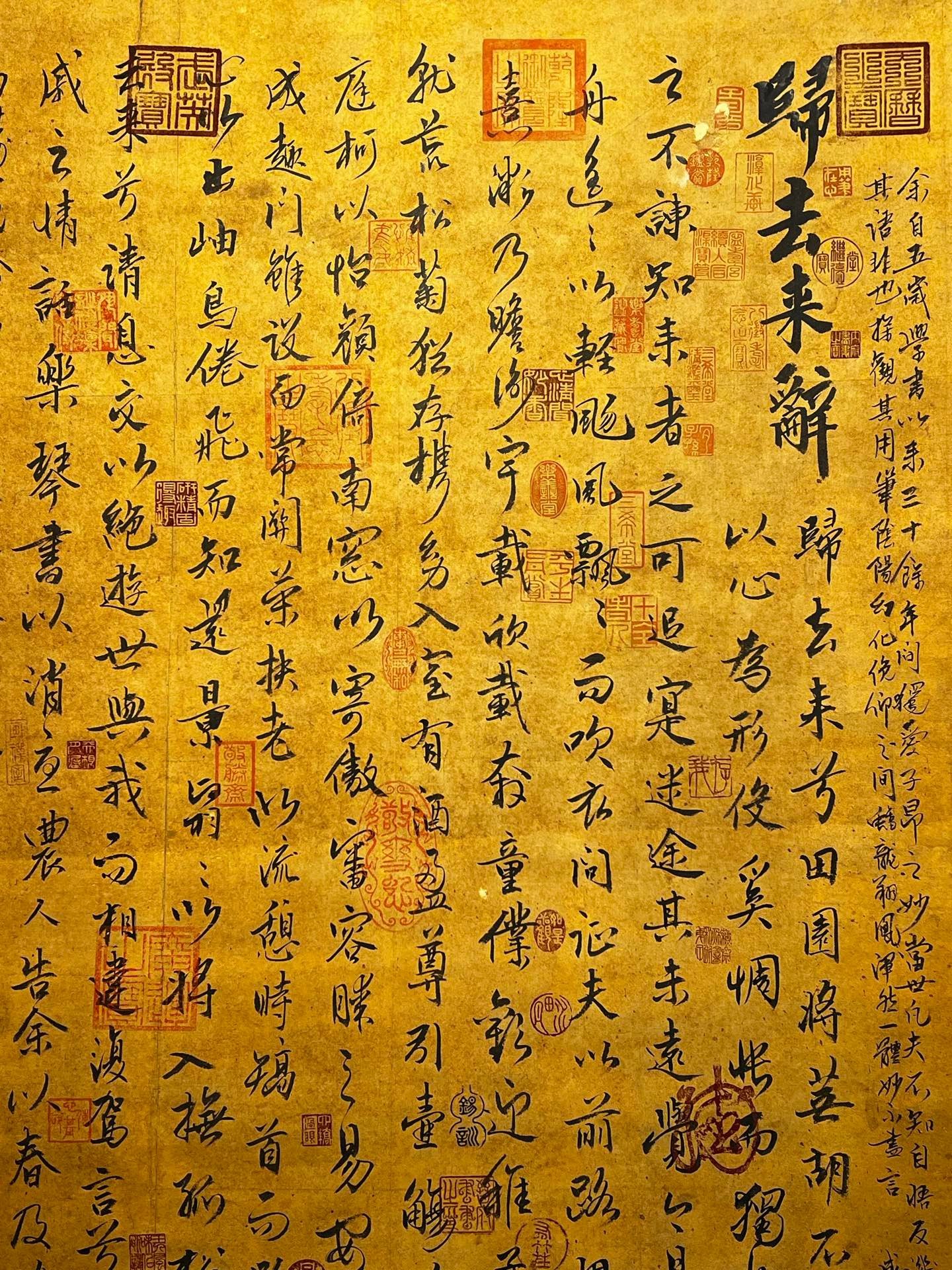 Chinese scroll painting Zhao Mengfu