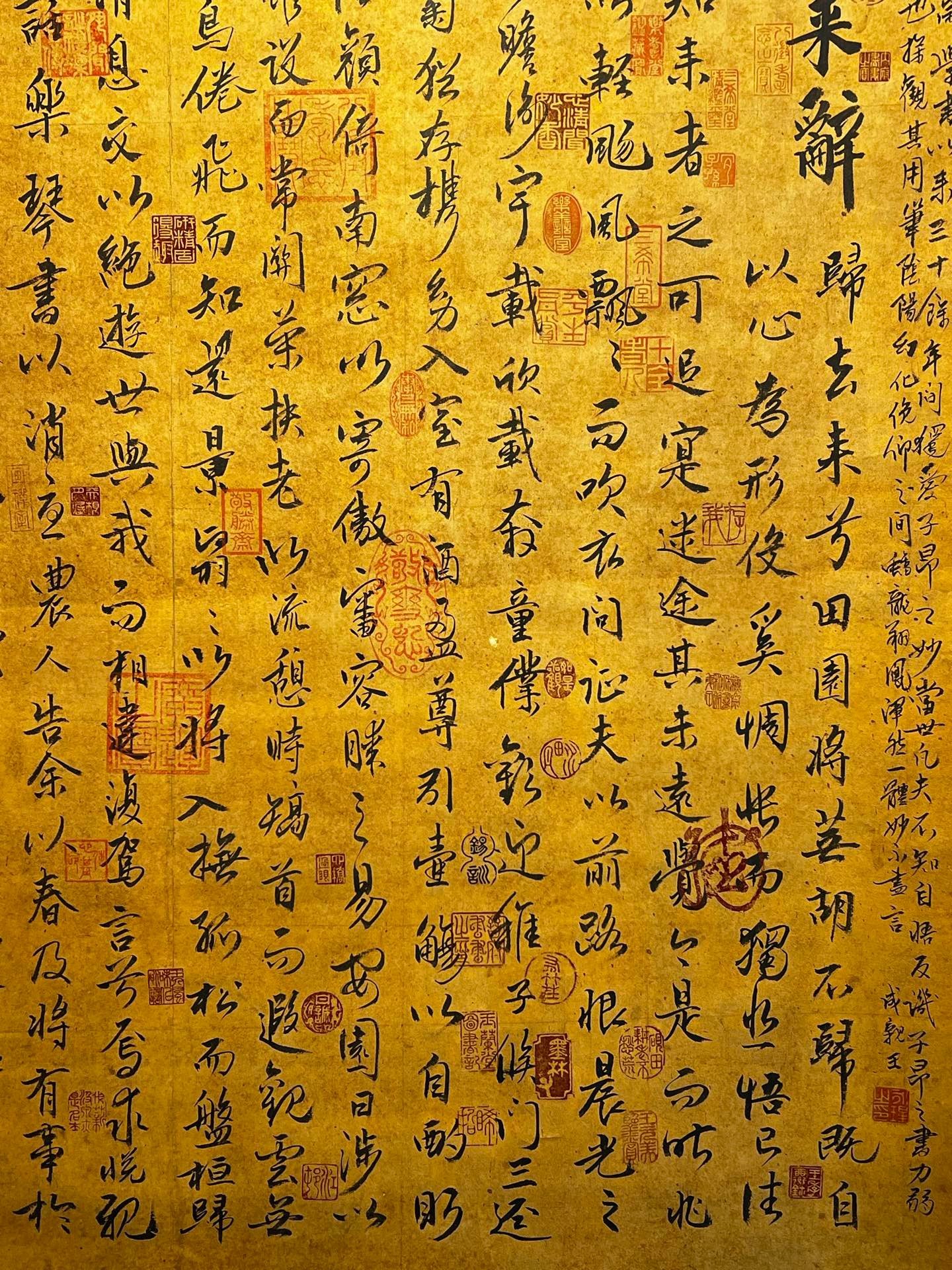 Chinese scroll painting Zhao Mengfu