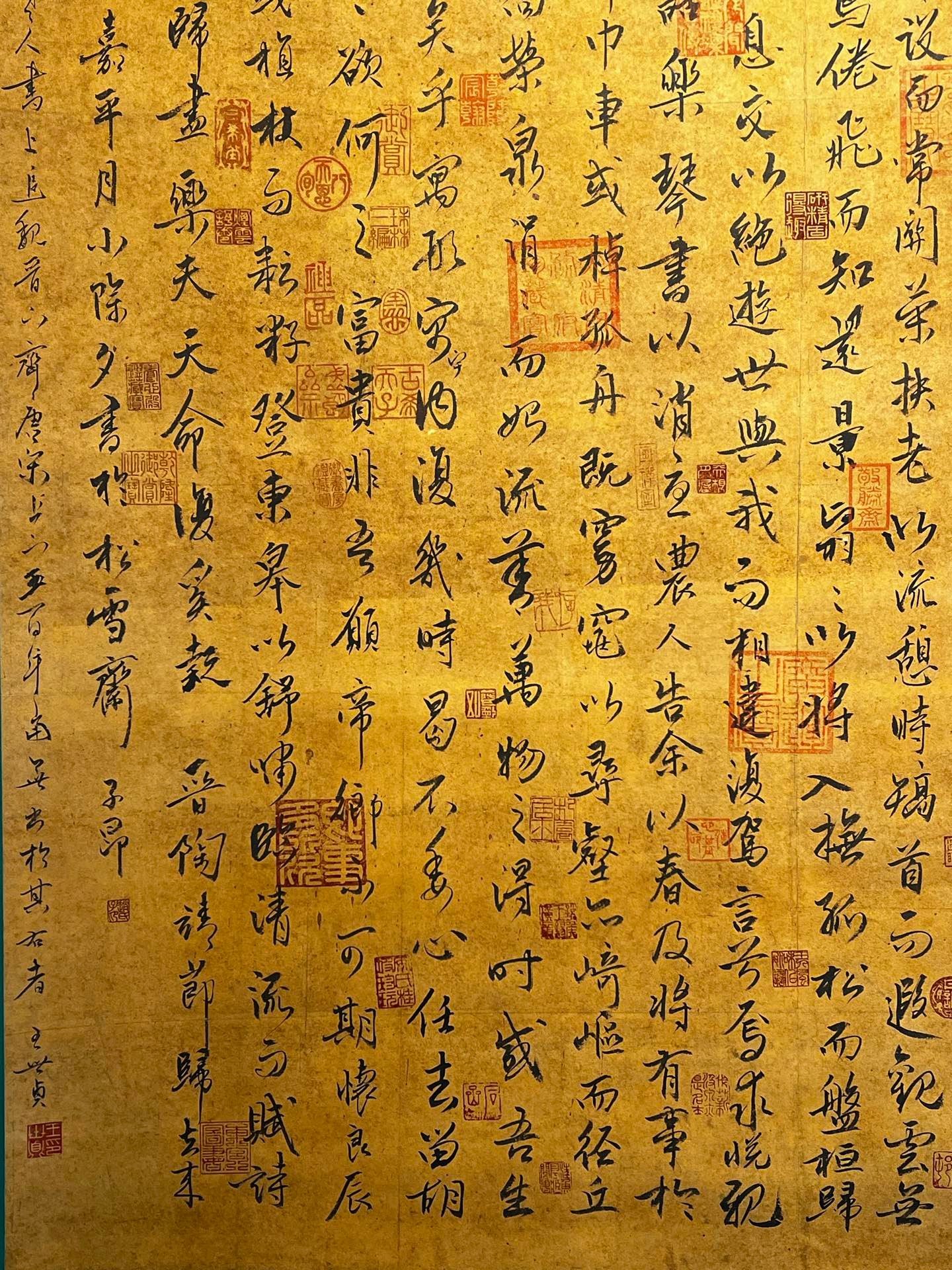 Chinese scroll painting Zhao Mengfu