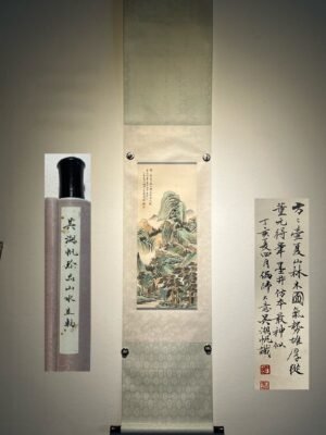 Chinese scroll painting Wu Hufan