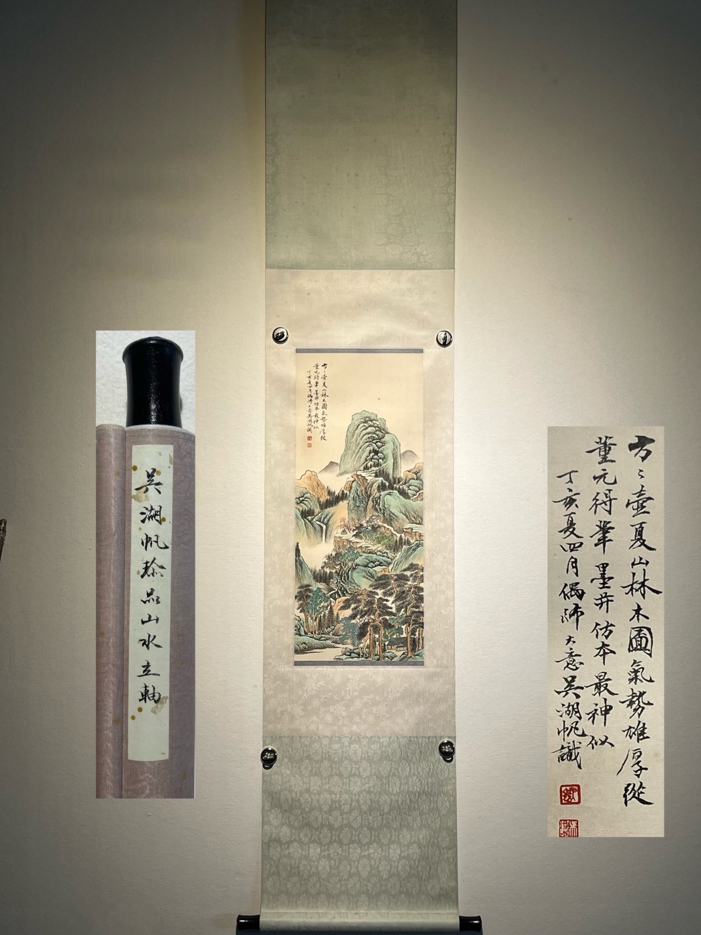 Chinese scroll painting Wu Hufan