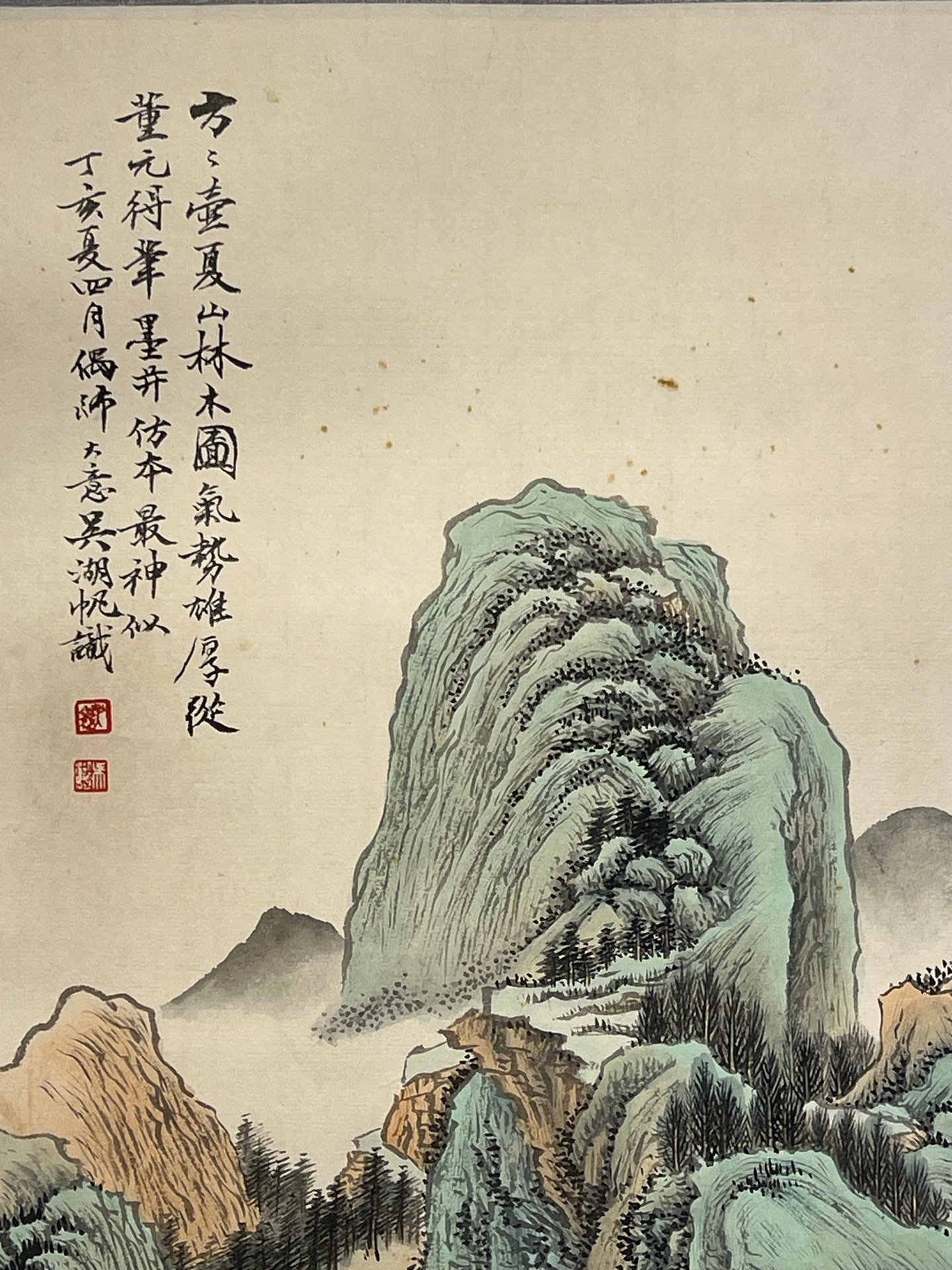 Chinese scroll painting Wu Hufan