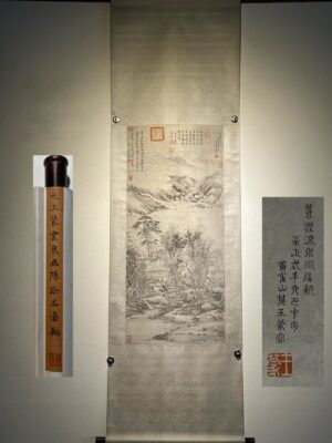 Chinese scroll painting Wang Meng