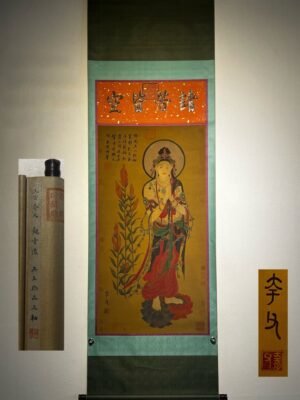 Chinese scroll painting Kuafu