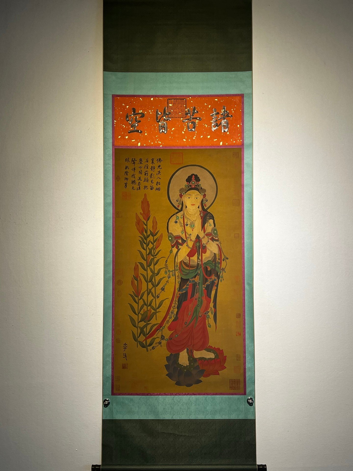 Chinese scroll painting Kuafu