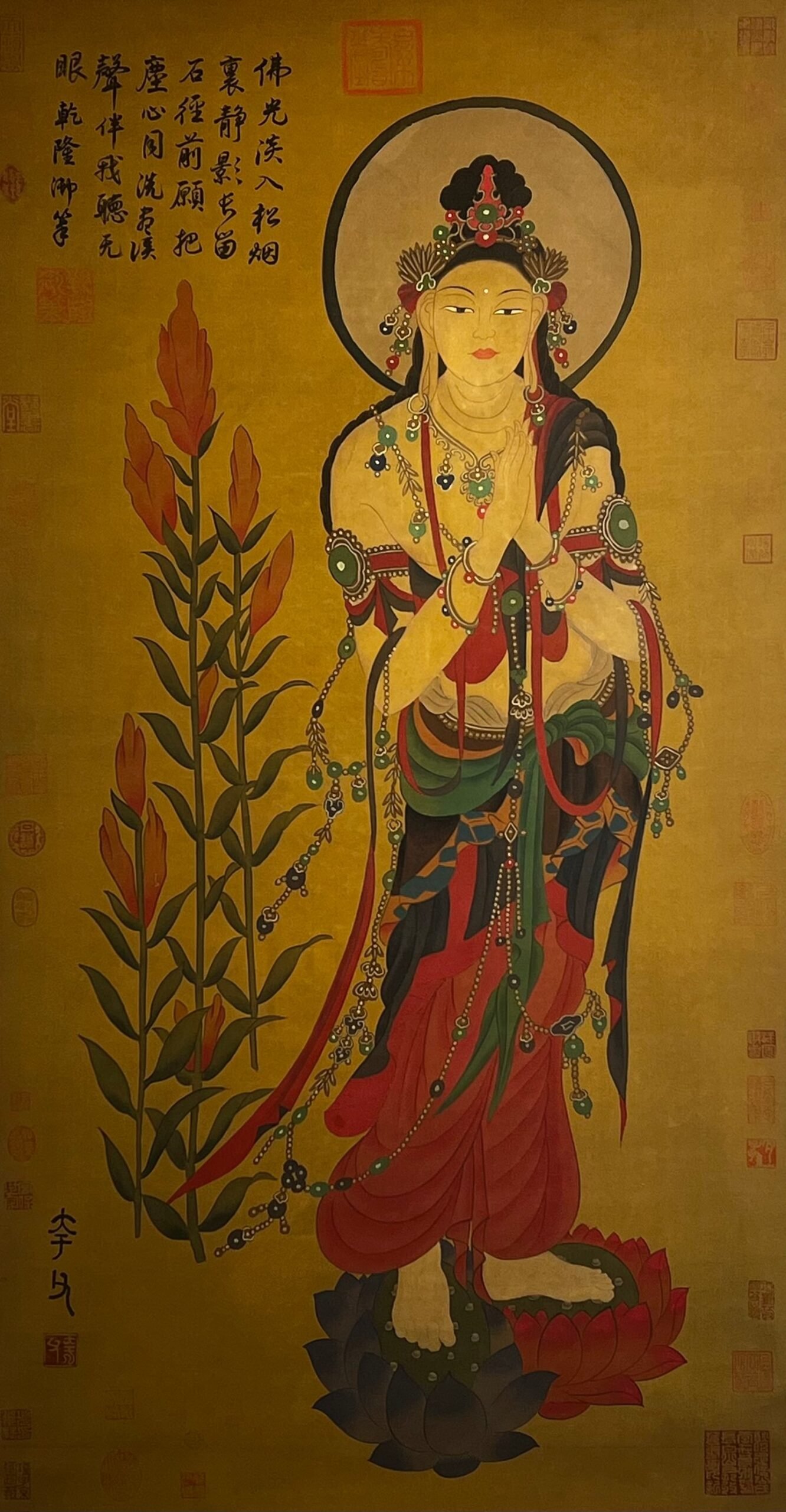 Chinese scroll painting Kuafu