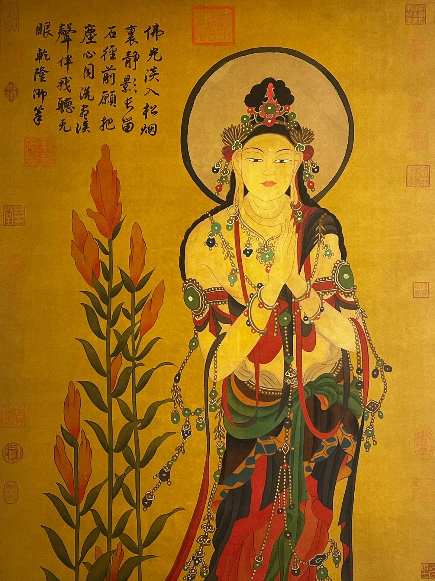 Chinese scroll painting Kuafu