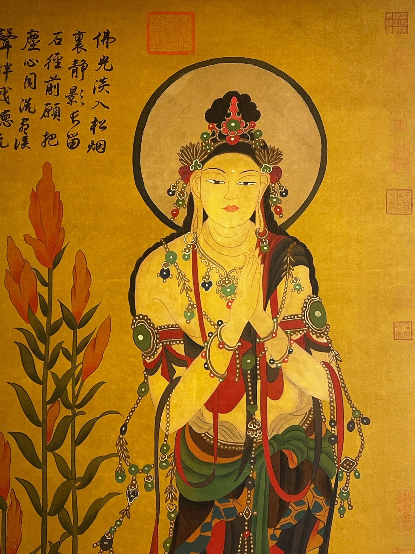 Chinese scroll painting Kuafu