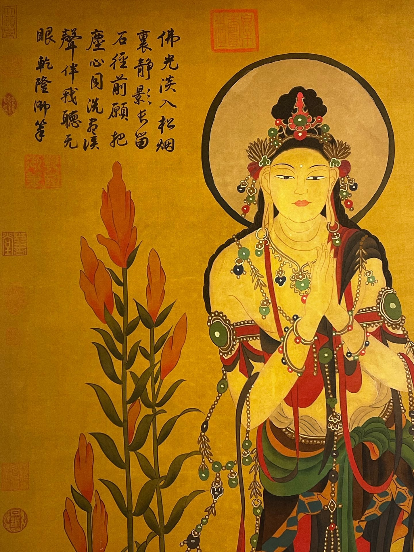 Chinese scroll painting Kuafu