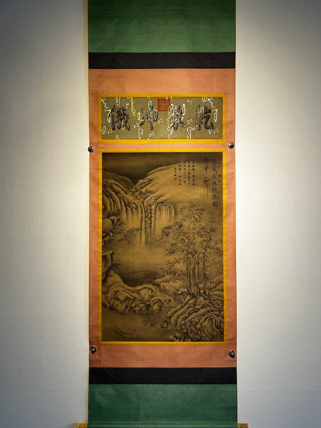Chinese scroll painting Li Cheng