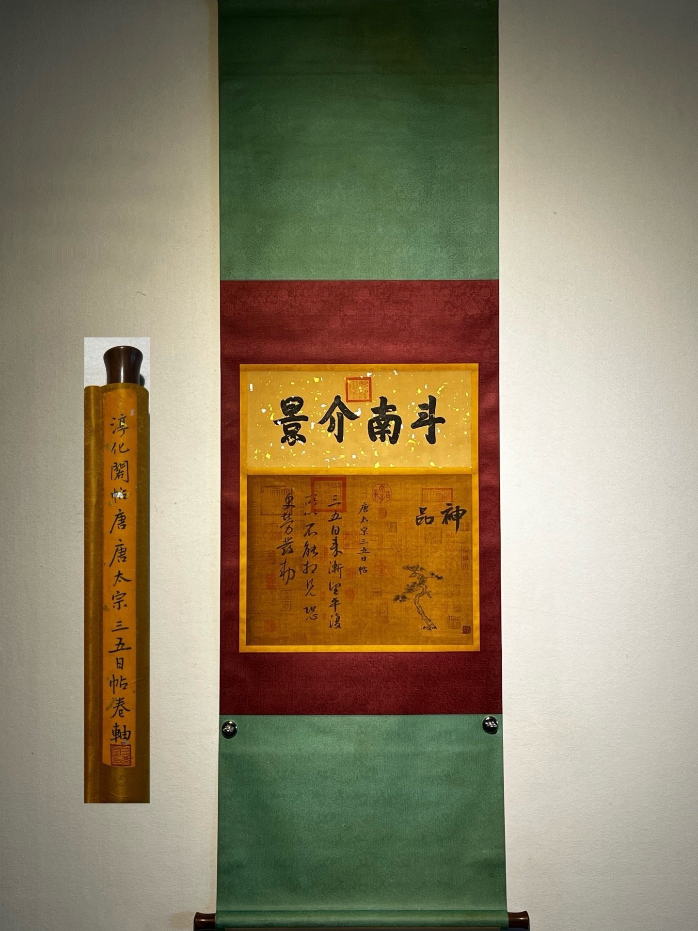 Chinese scroll painting Li Cheng