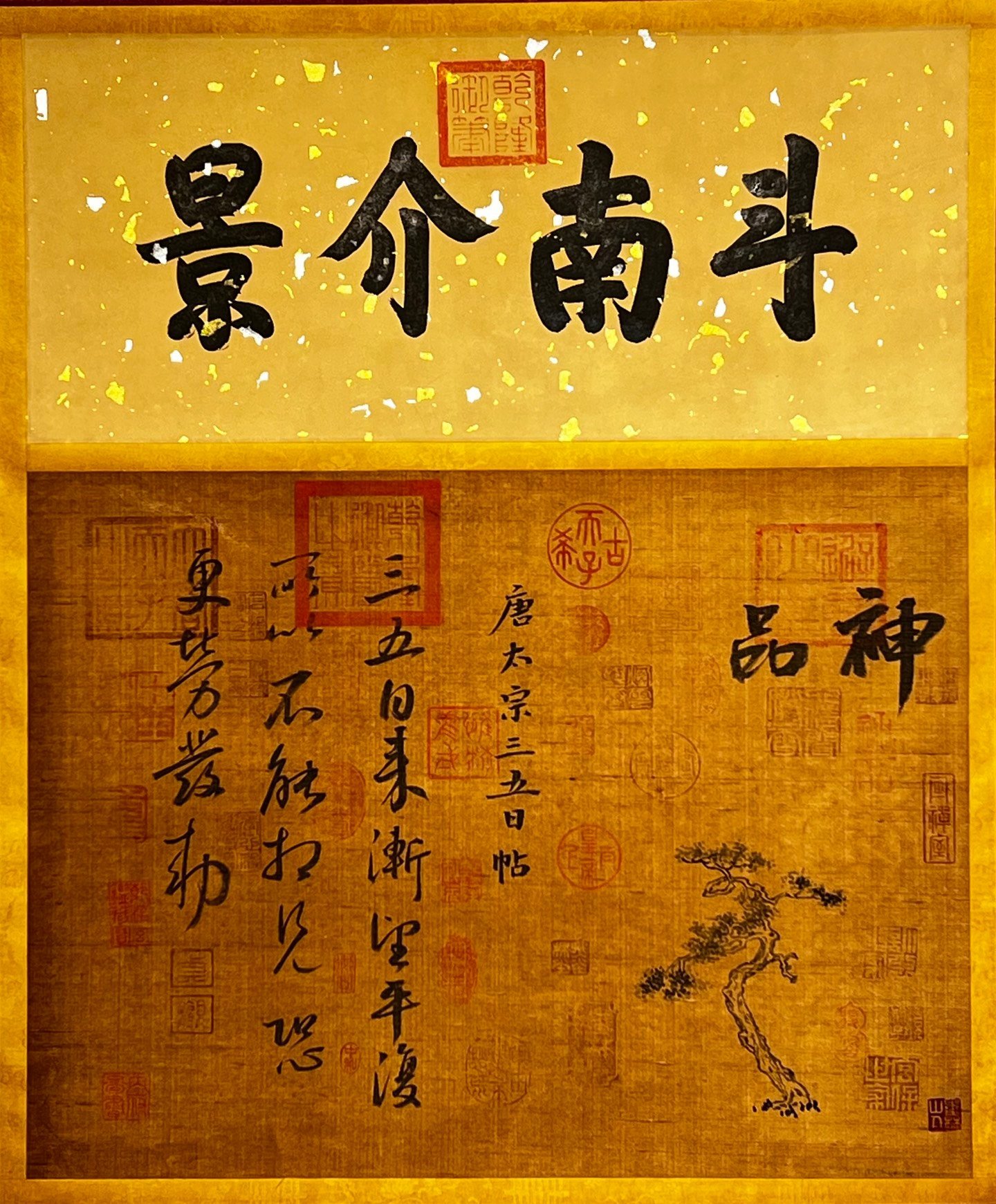 Chinese scroll painting Li Cheng