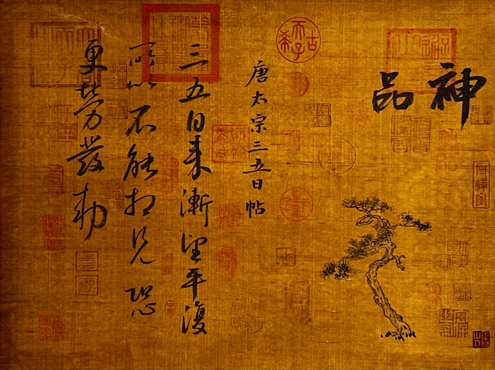 Chinese scroll painting Li Cheng
