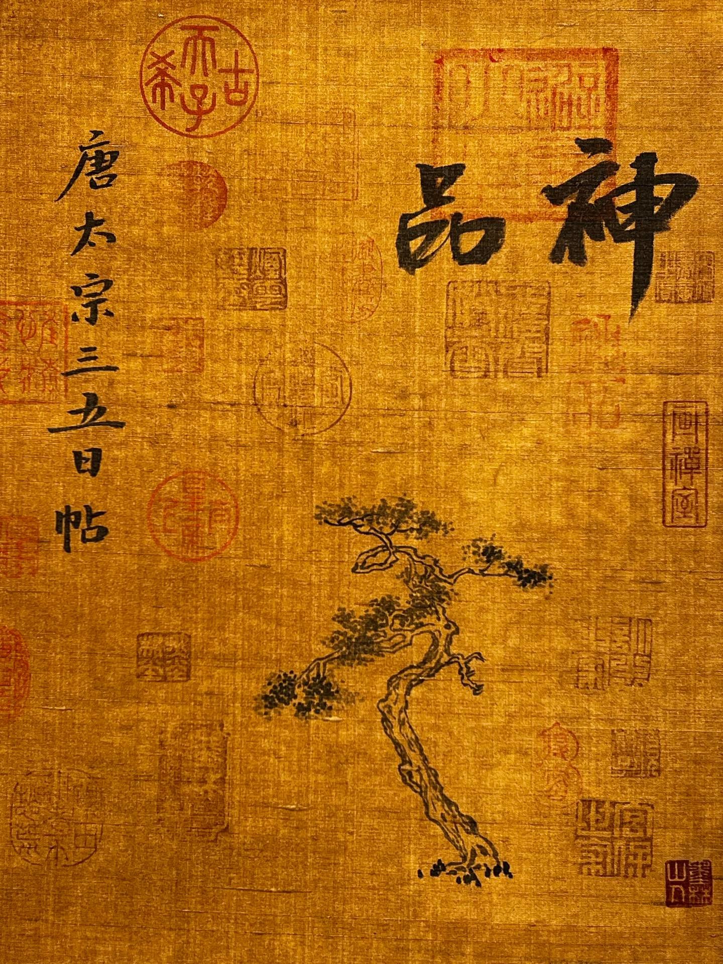 Chinese scroll painting Li Cheng