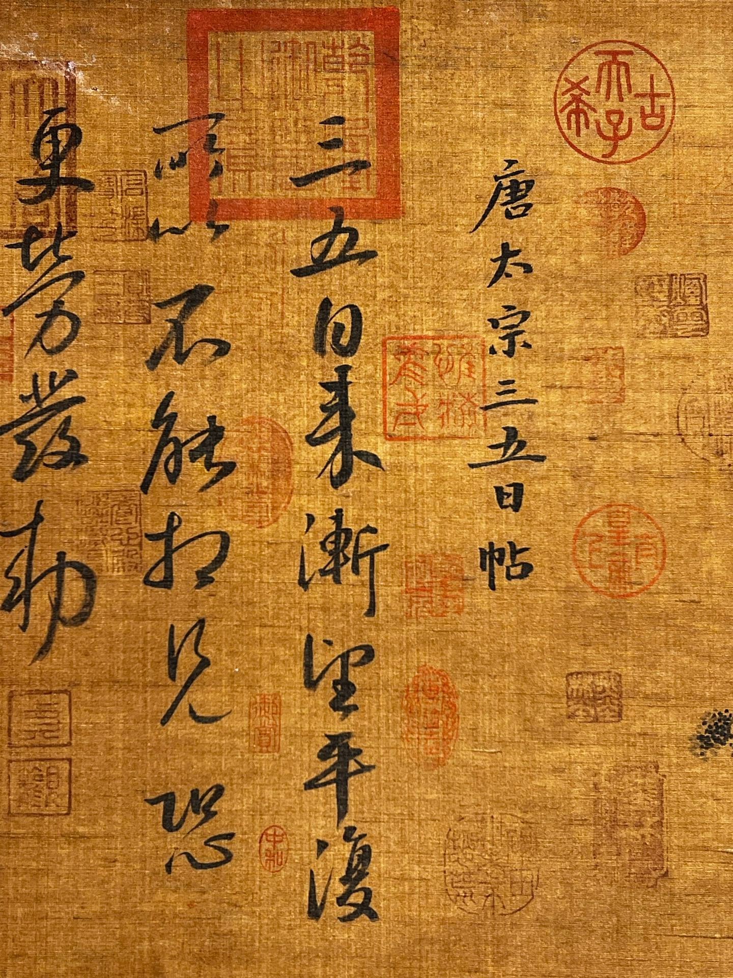Chinese scroll painting Li Cheng