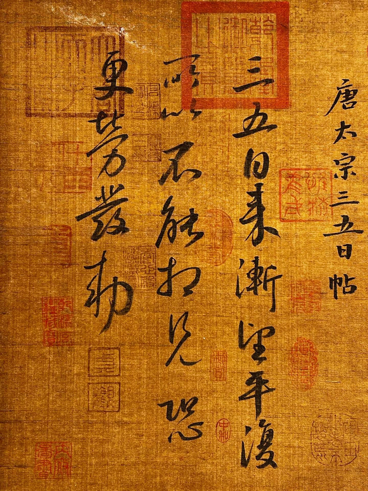 Chinese scroll painting Li Cheng