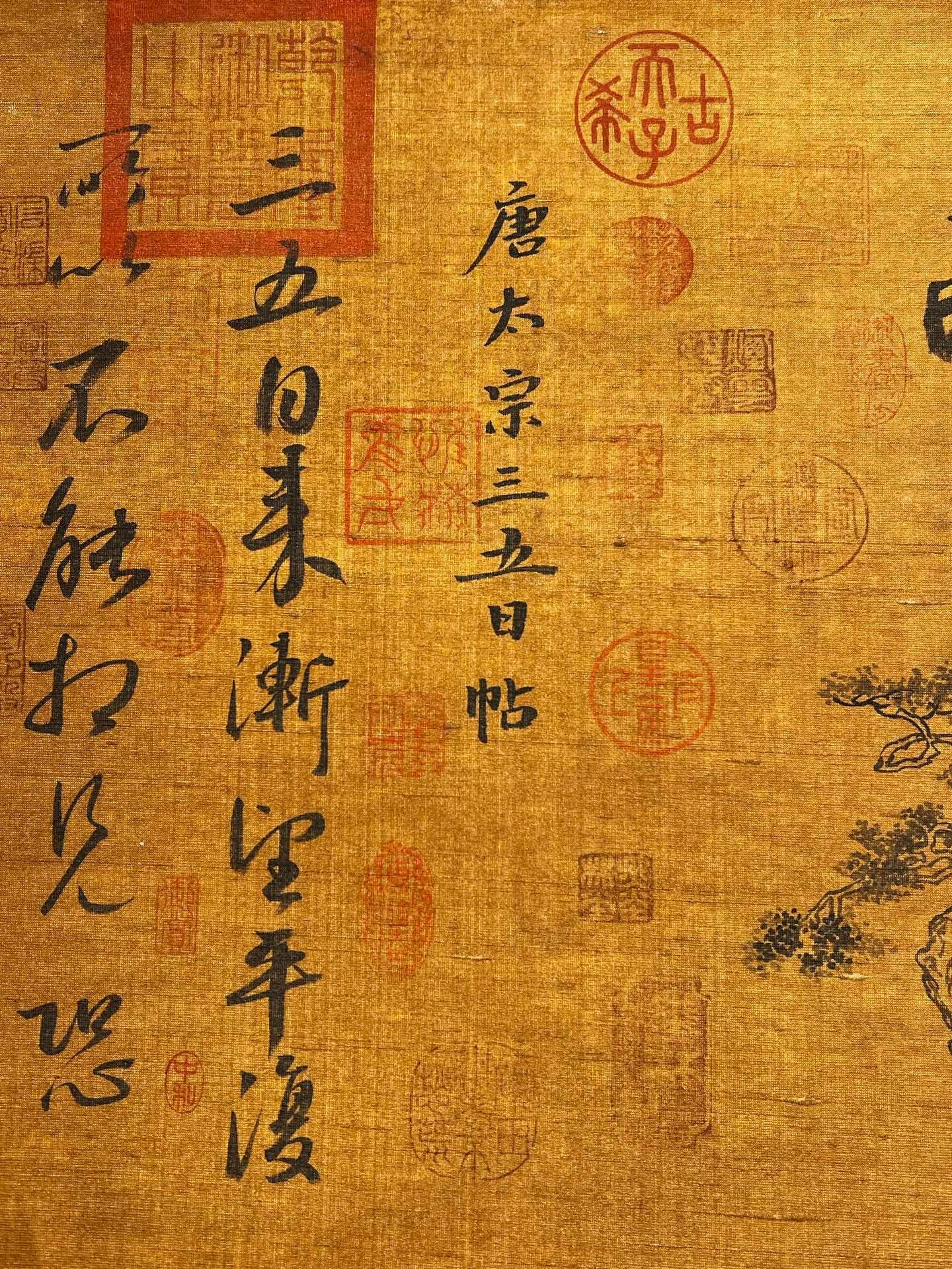 Chinese scroll painting Li Cheng