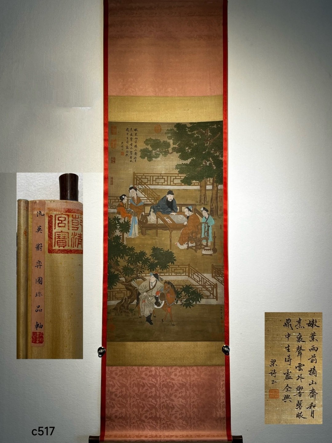 Chinese scroll painting Qiu Ying
